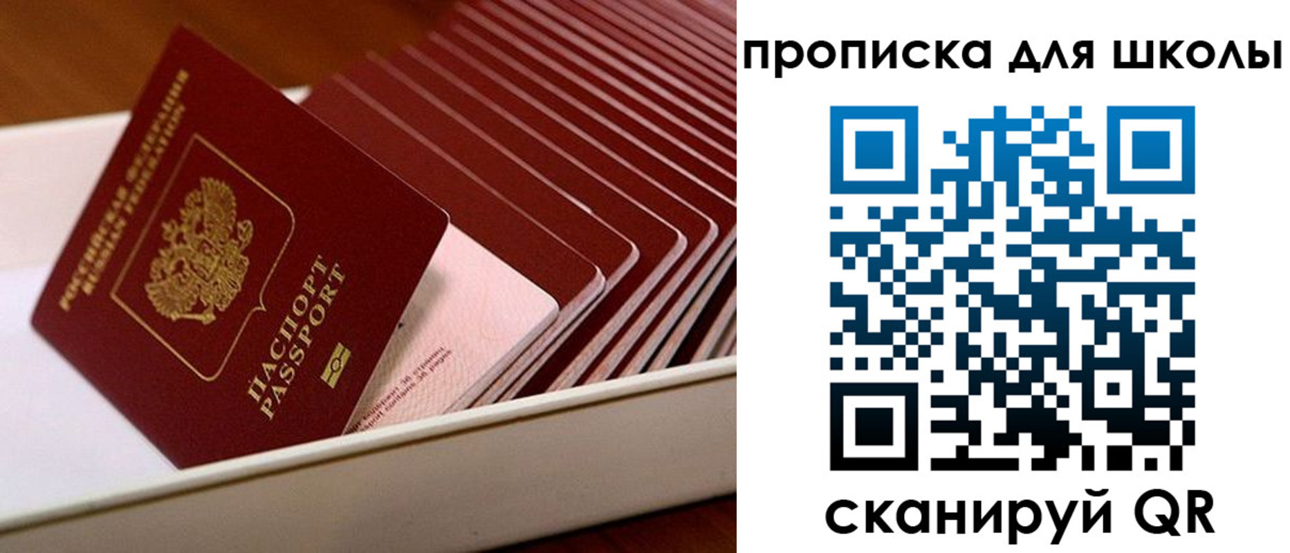 временная регистрация госуслуги в Боровичах